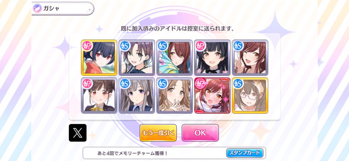 みづき☆シャニ7th 螺旋 両日 (@mizukiP_0115) / Posts / X