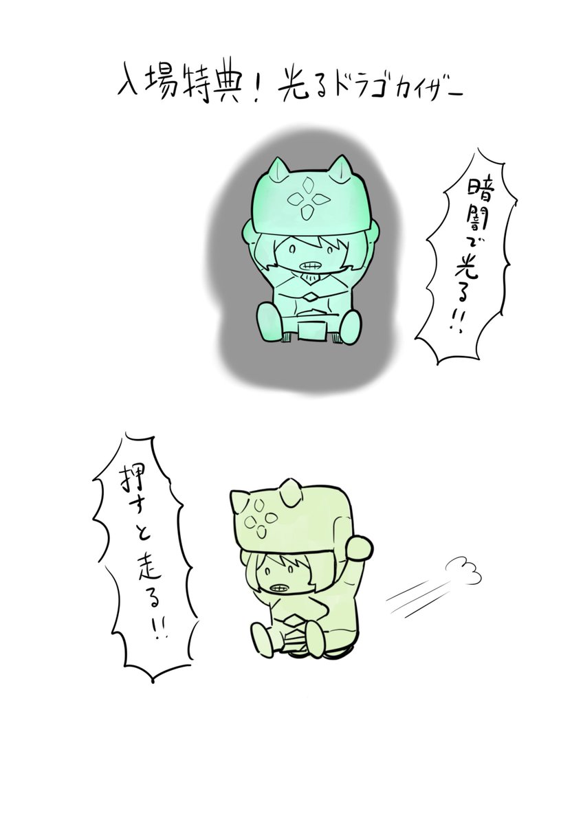 メガミデバイス 秘密の指定制服♡執行委員 higashi (@higashi_mdevice) / Posts / X