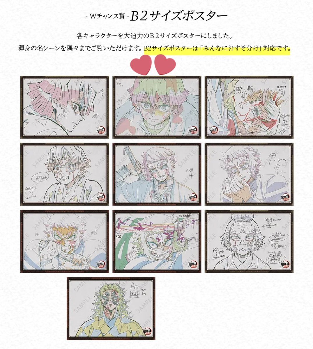 DINING ワールドツアー 2024 キービジュアル ビッグポスター 義勇 DINING ワールドツアー 2024 キービジュアル ビッグポスター 義勇