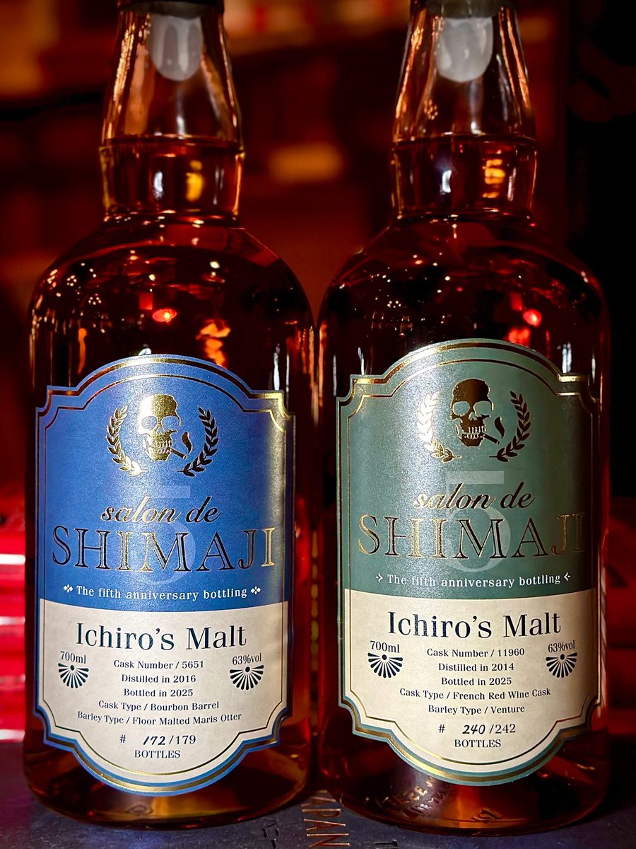コレどっかに売ってないかしら🤔 #イチローズモルト #サロン・ド・シマジ