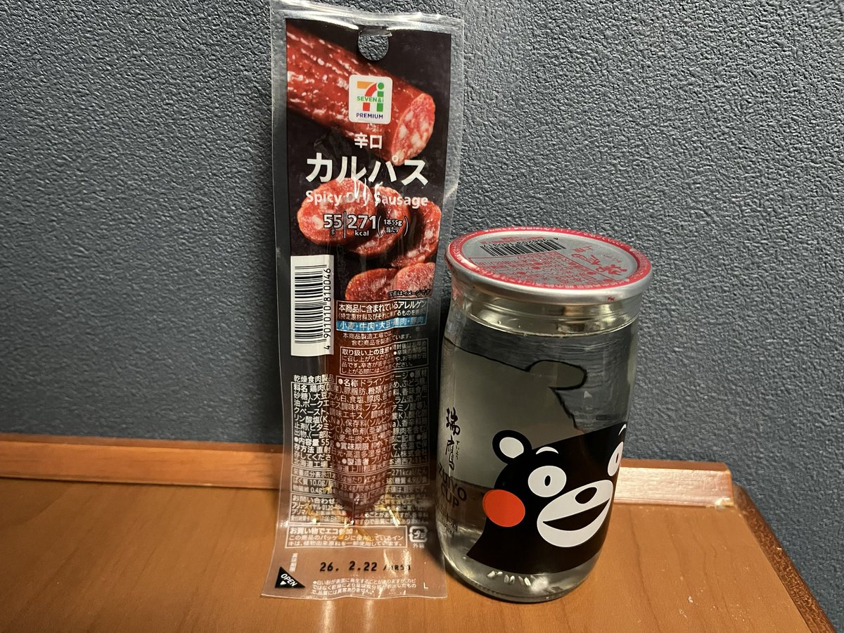 オスカー (@oscar_nakano) / Posts / X