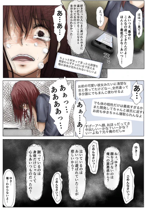 新作ペン入れ中で何もネタがないので楽しかったあの頃を懐かしむコーナー③

伝えたいこと全て書けば伝わるはずと思ってとんでもない量の文章を1ページに入れ続け……なんか一人反省会みたいになってきた。 