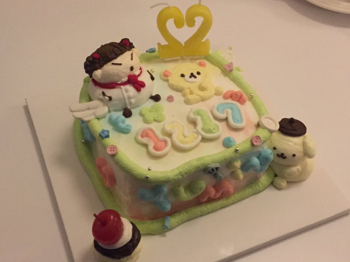 생일 조으다…♡
