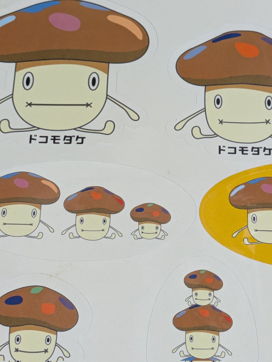 ドコモダケあった