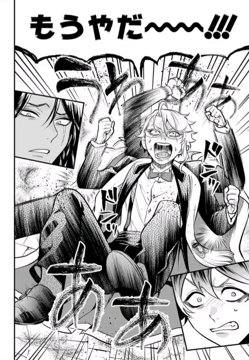 pretty crier x whatever the fuck azul had going on even we were weirded tf out