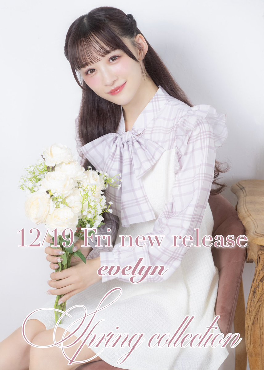 💐━━✴︎━evelyn━✴︎━━💐:*｡ coming soon🎀 🌼12／19 (fri