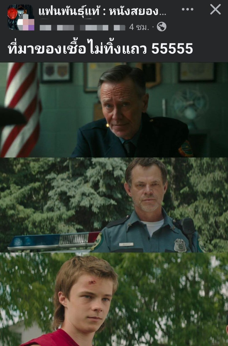 CassieBaitong's tweet image. ชั่ว ไม่ทิ้งแถว 🔥

#ITWelcomeToDerry
#ITChapterOne