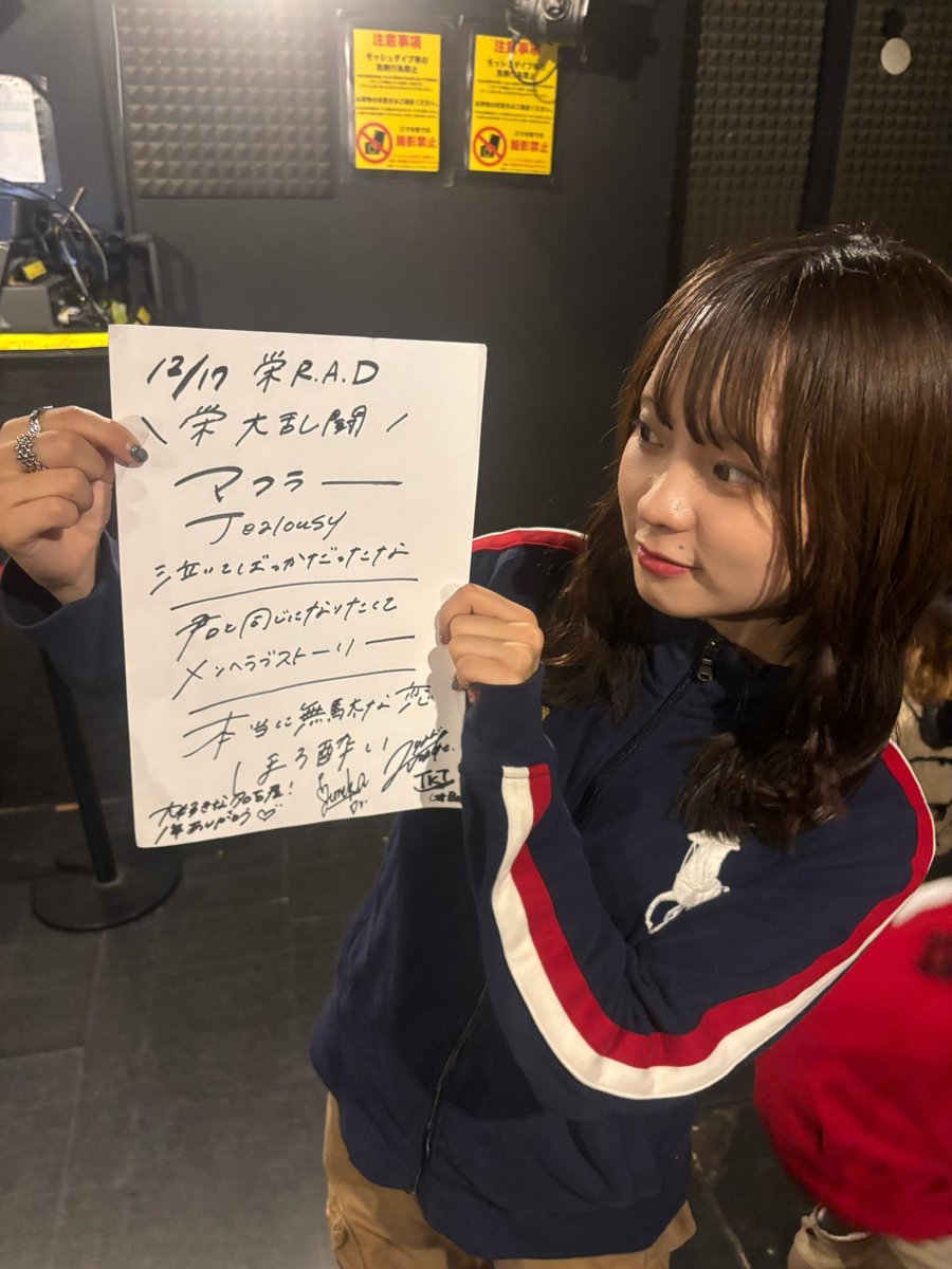 DECEMBERAY 2点⭐︎LALA⭐︎ DECEMBERAY 2点⭐︎LALA⭐︎ DECEMBERAY 2点⭐︎LALA⭐︎ IIララ