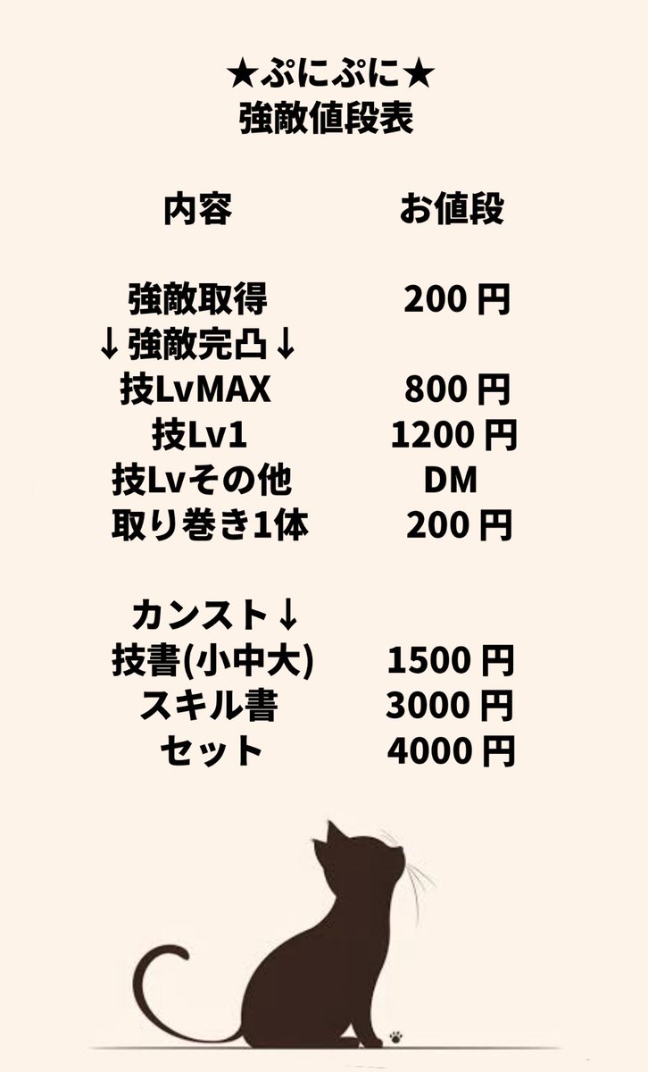 🔥🔥ぷにぷに代行企画🔥🔥

【内容】
10万Yポ　1名様
20万Yポ      〃　
30万Yポ  　〃

【条件】
・<a href="/Tsu_chy_puni/">ツッチ@ぷにぷに代行</a>
　  ↑フォロー＆🔔
・ ❤️＆♻️
・固定ポストに❤️＆♻️
・🔔証拠リプ
🌸引用で当選率3倍🌸

〆切12月22日

#ぷにぷに #ぷにぷに代行 #ぷにぷに無料お助け #ぷにぷにお助け企画