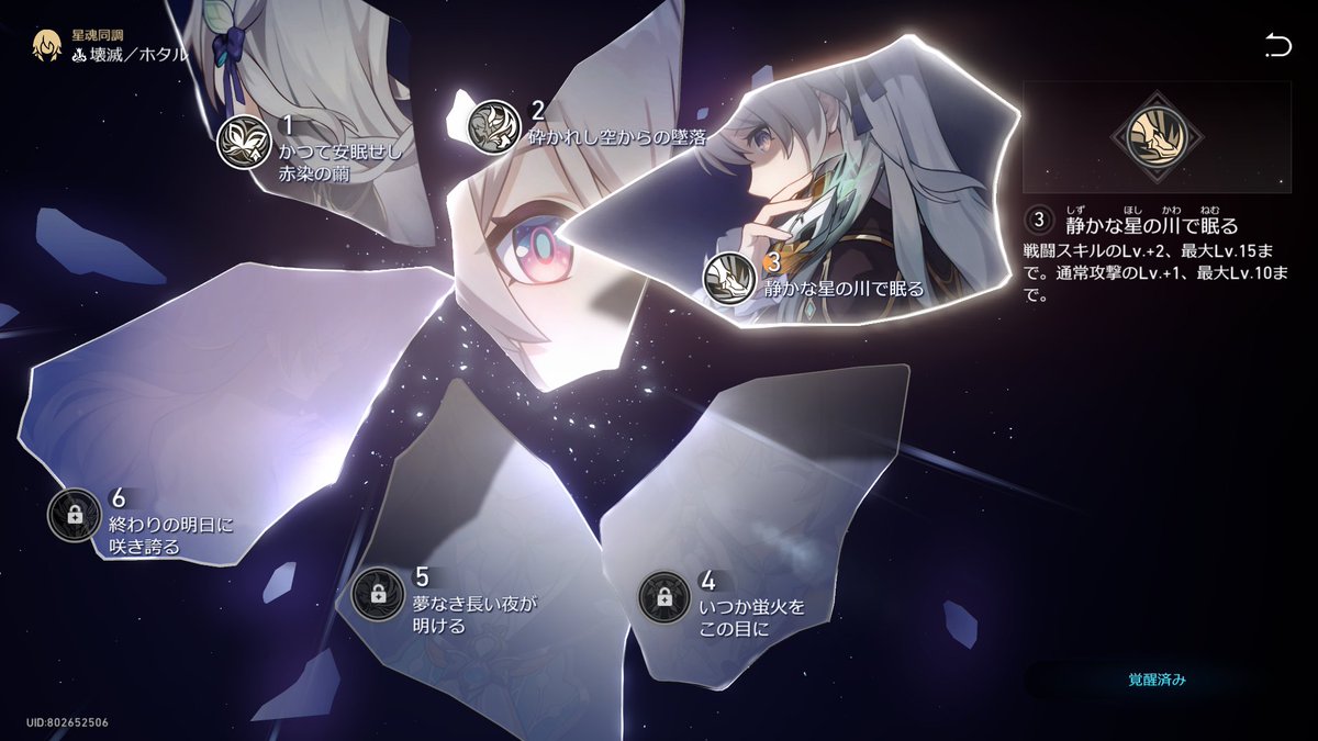 星苺水晶様♡ありがとうございます♡ カードガチャ