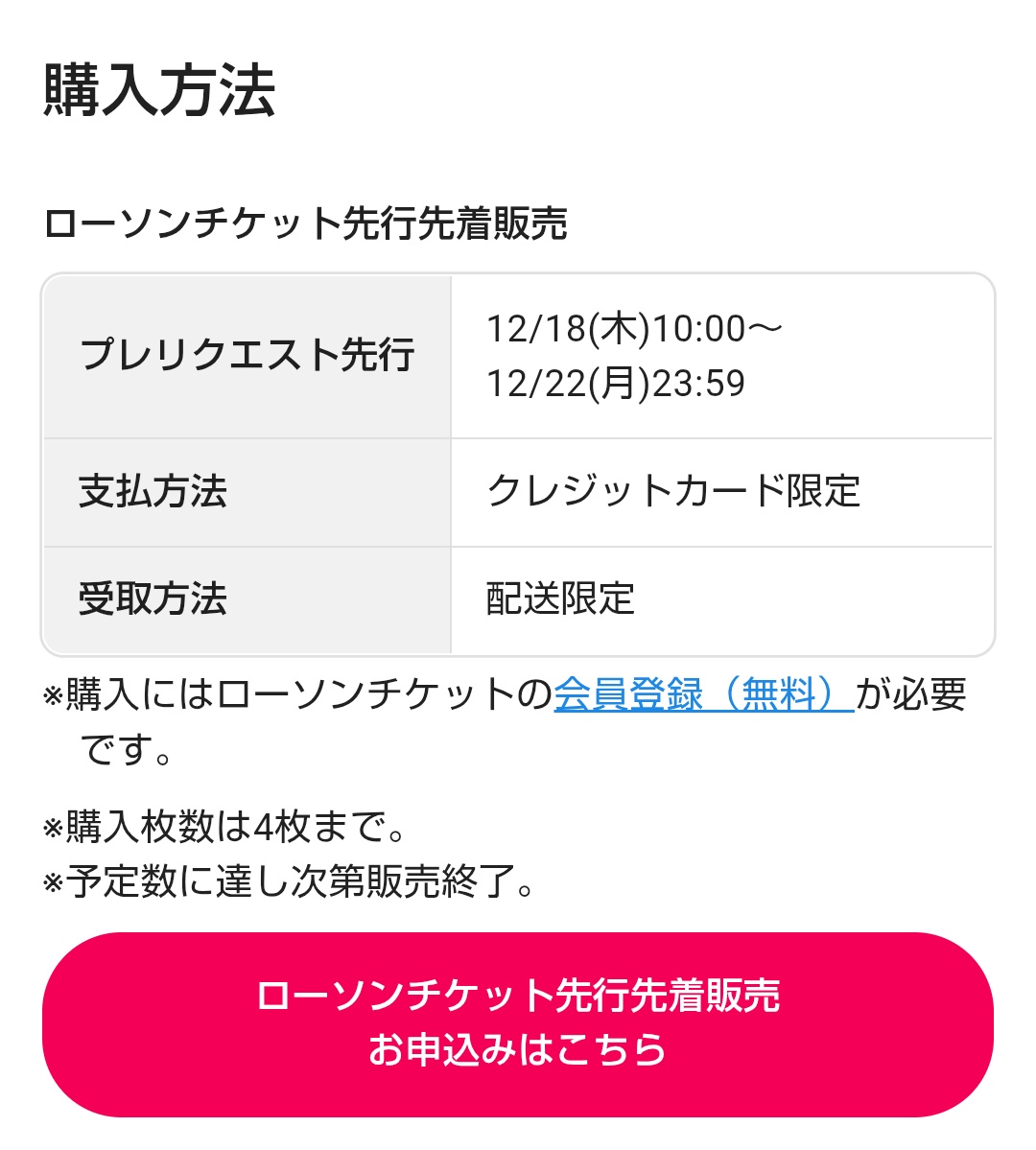hidechanmc's tweet image. 日産スタジアム当落悲喜こもごもの中…
明日10時からWBC東京プールの先着販売！
明日は在宅勤務だが たまたまである😀