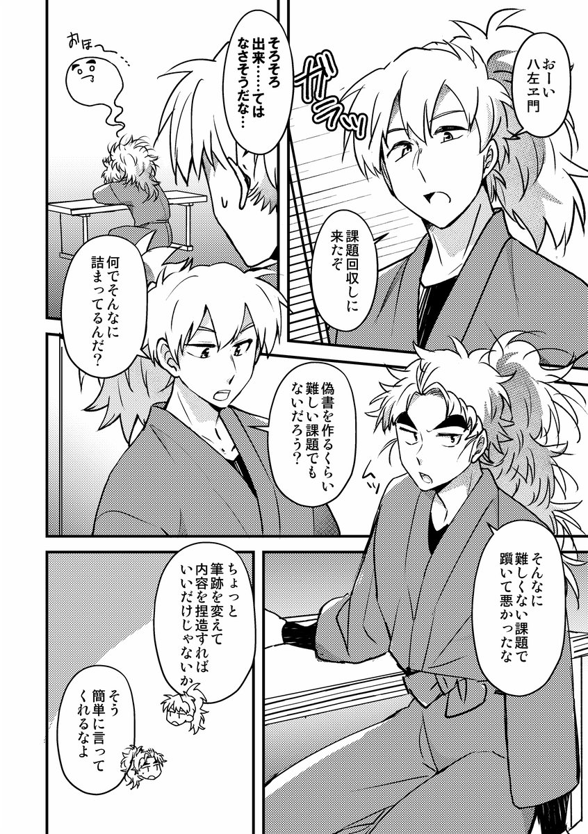 この鉢竹を世に出してくれたら続きを書きますと言ったので書きました