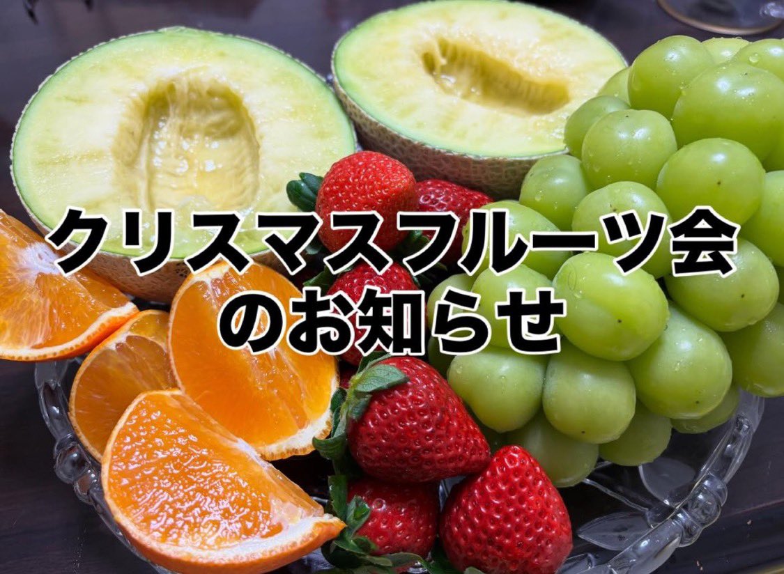 みかんノート (@mikanflavor1) / Posts / X