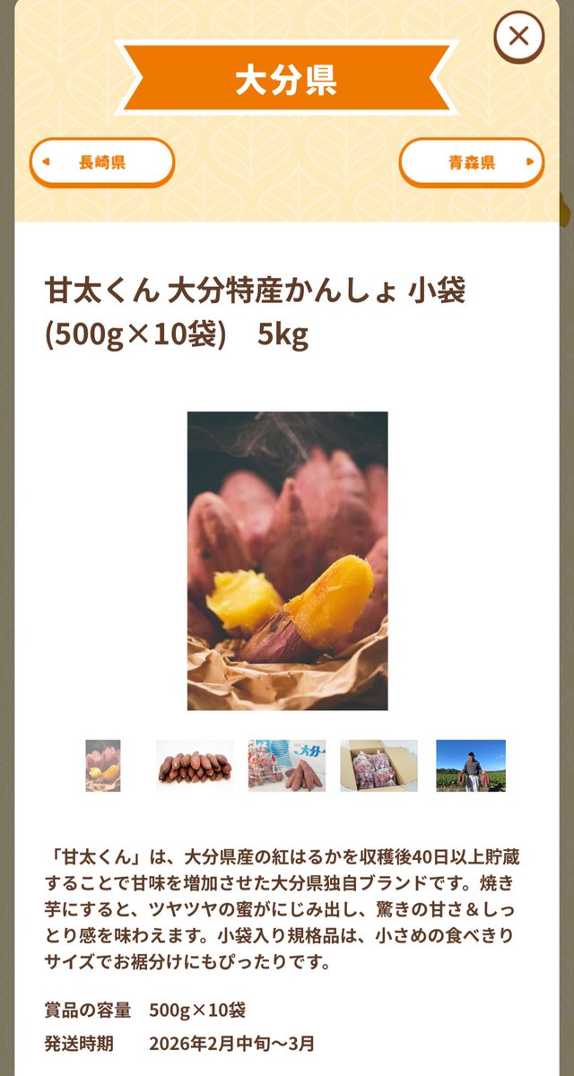 rara🕳 (@62rarara) / Posts / X