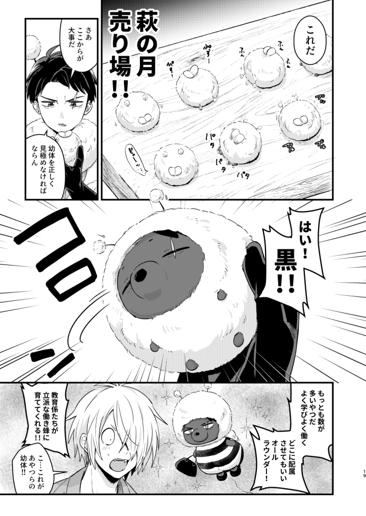 サンプル(2/2) 