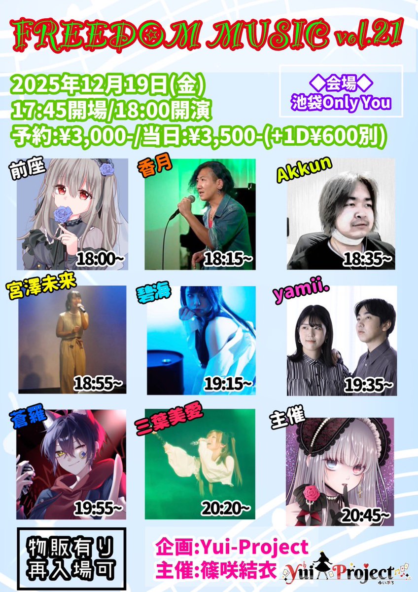 みつはページ cv.三葉 美愛(みーな)😈☘️ (@mitsuba_miina) / Posts / X