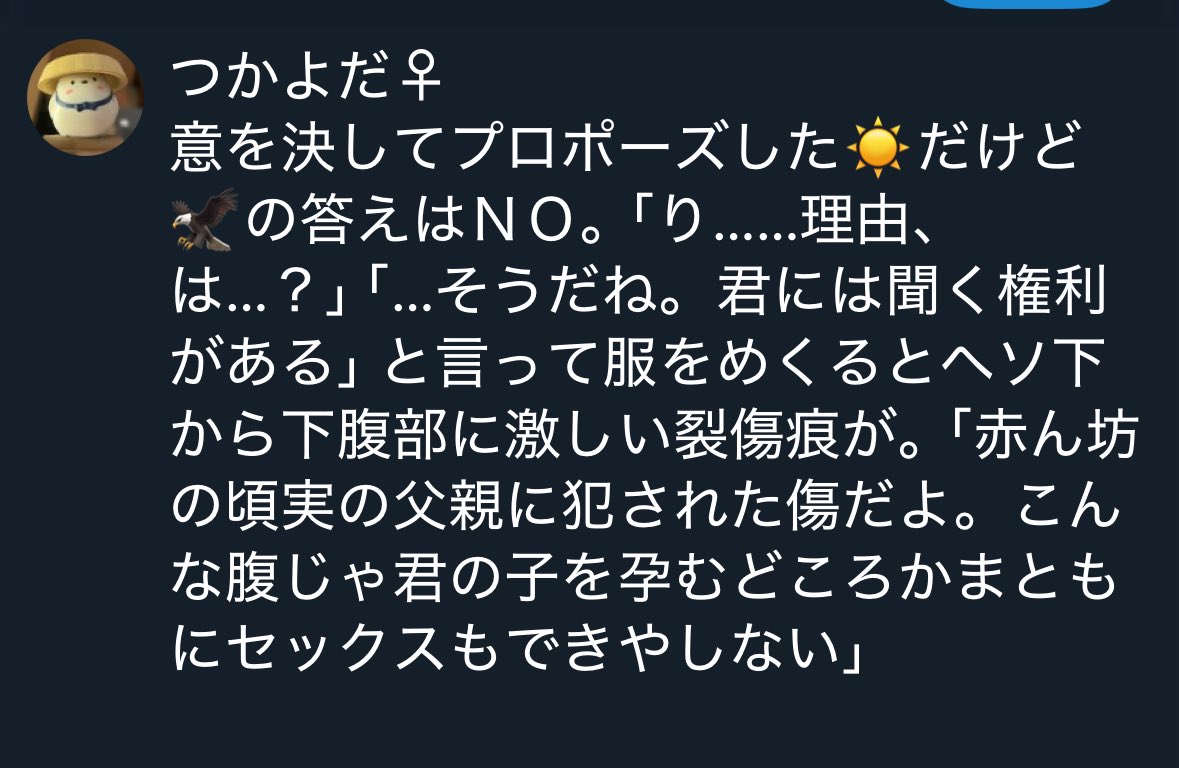 bnitkyng's tweet photo. つかよだ♀
だいぶ閲覧注意(センシティブ設定忘れたので再掲💦) https://t.co/Foyx7a42qV