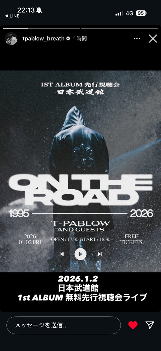 mz__official's tweet photo. 帰ってきた俺たちのT-Pablow🇯🇵🔥

武道館コロナ以外で無料でライブしたやついる？いなくねーか？ https://t.co/Rugm014aZv