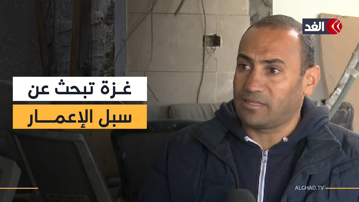 محلل اقتصادي: أهالي غزة يسعون لتعزيز الصمود وضمان الأمن الغذائي 