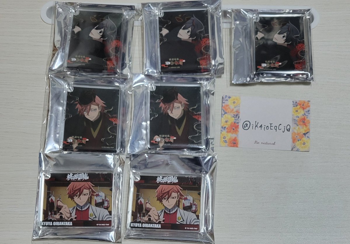 ◌◌ プロカ必読 (@bs1y2) / Posts / X