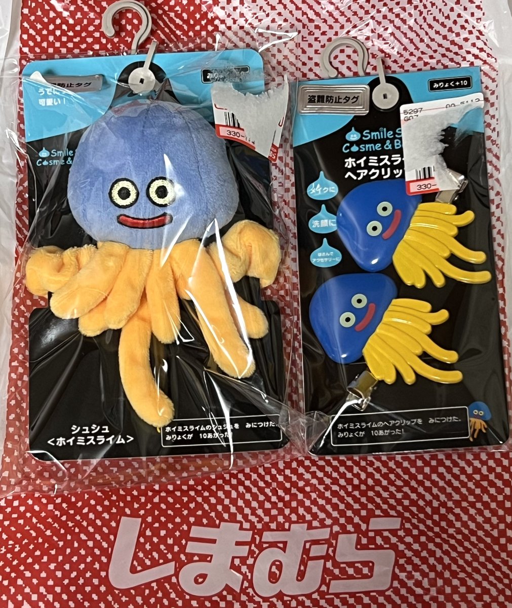 U子さんに、しまむらでドラクエグッズが売ってるよーと教えて貰って