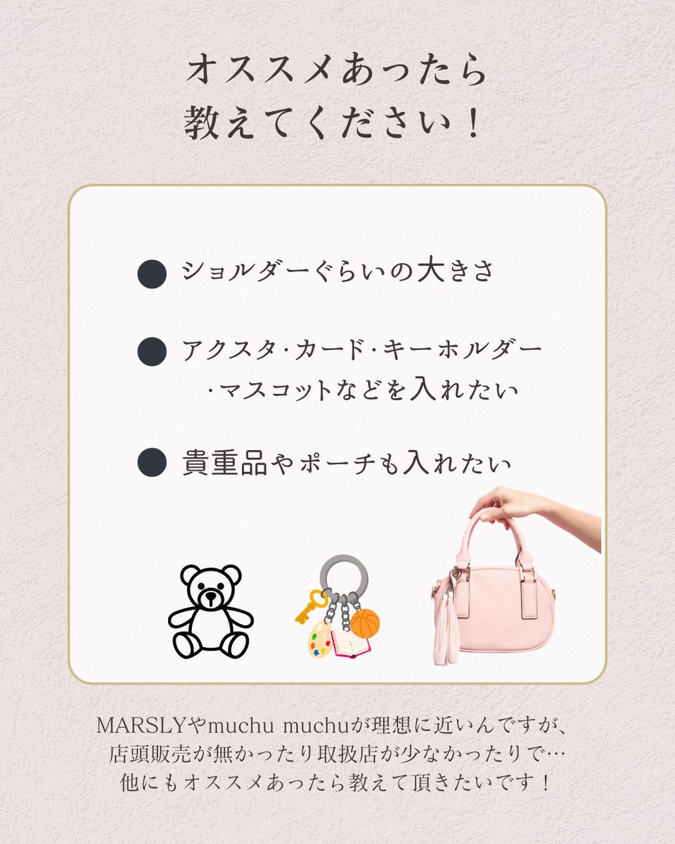 推しバッグを作りたいなって思ってます！ 缶バを全然持ってなくてあの