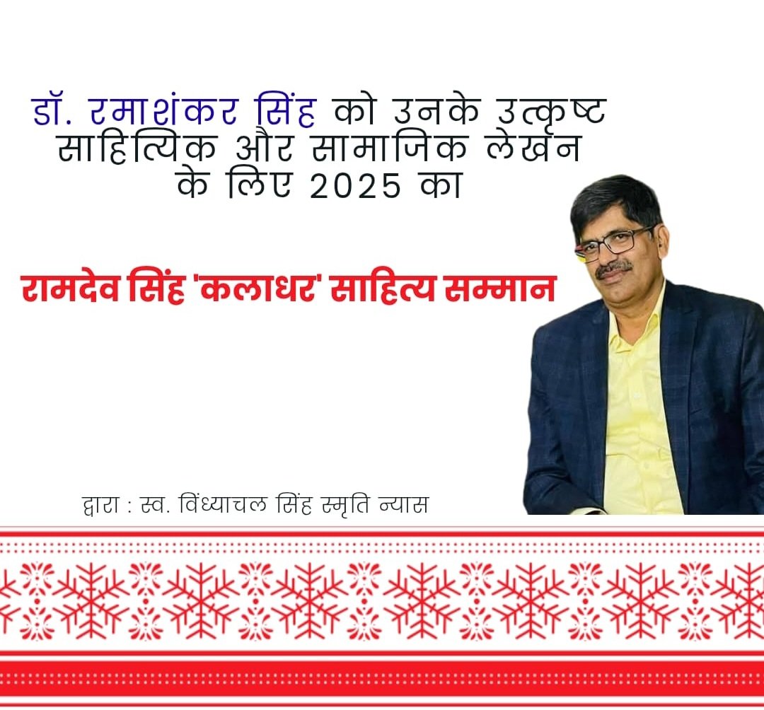शुक्रिया