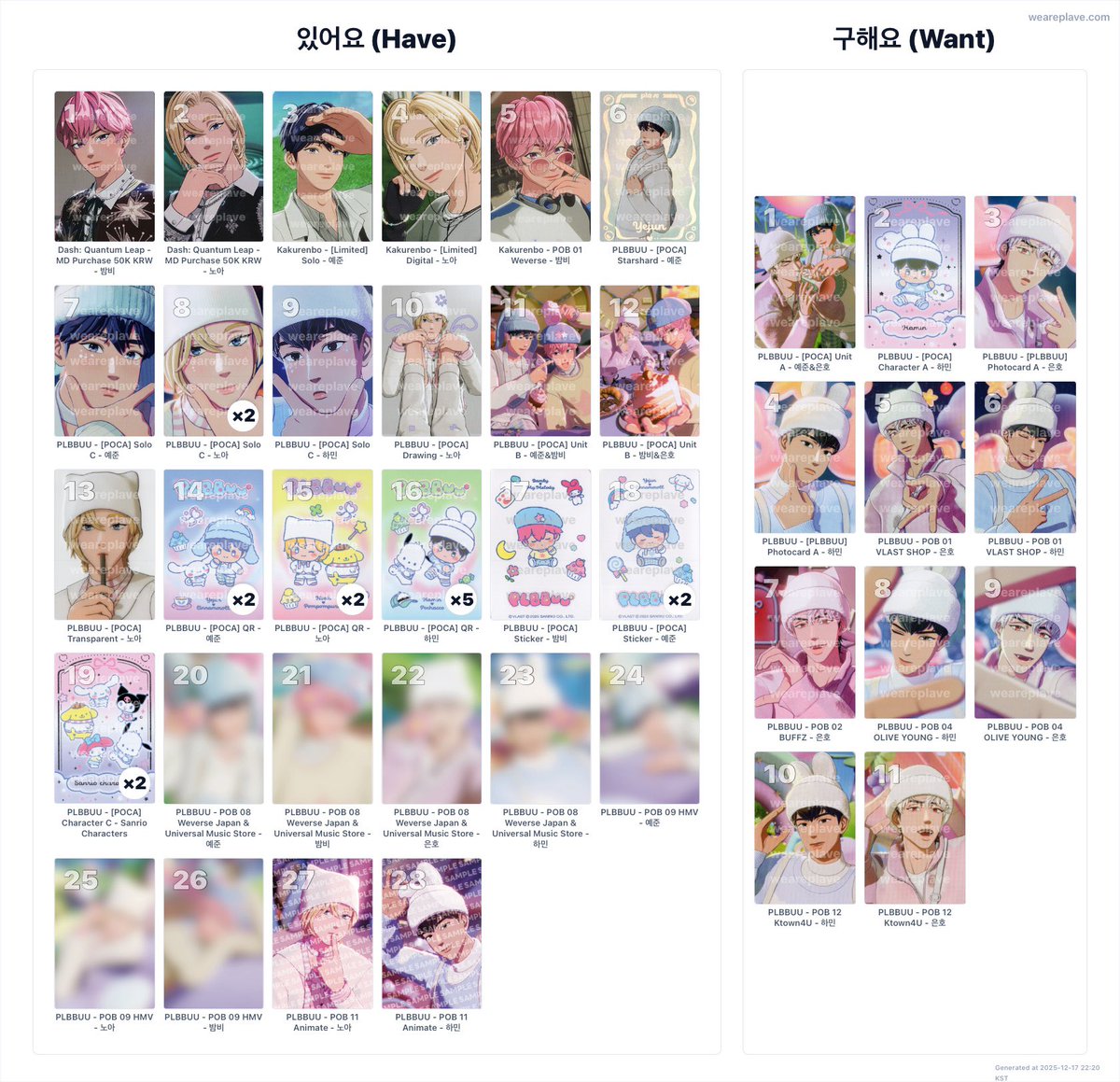 ぴか(피카) tweet media