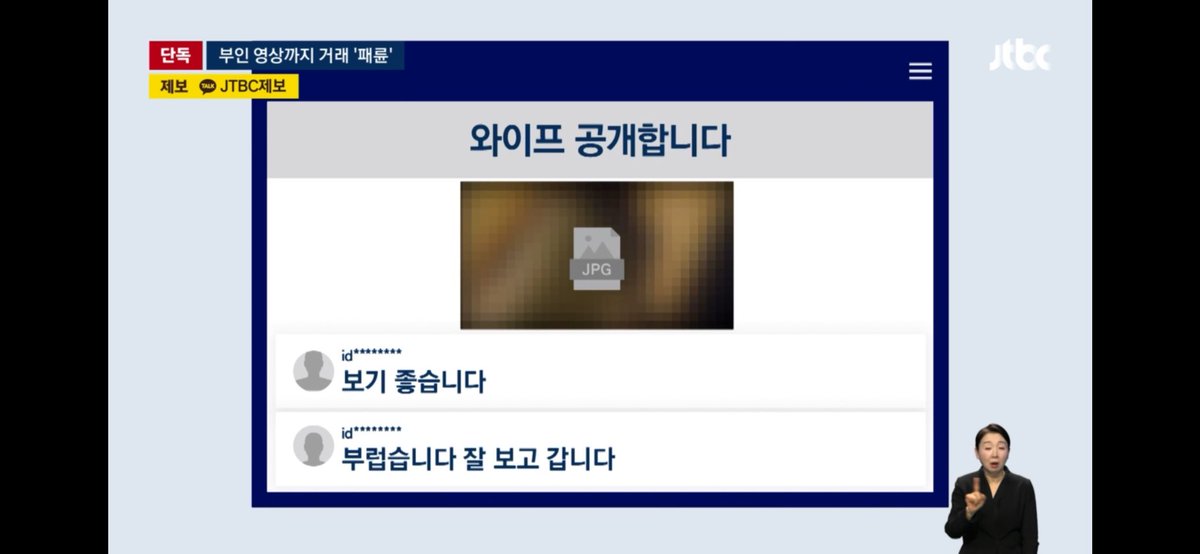 zip99900's tweet image. A hidden camera sharing site similar to Nth Room and Soranet has recently been discovered in Korea. Established in 2022, it has 540,000 members and over 600,000 posts.

On this site, secretly filmed nude videos are being shared under titles like “Wife’s First Reveal” and “My…