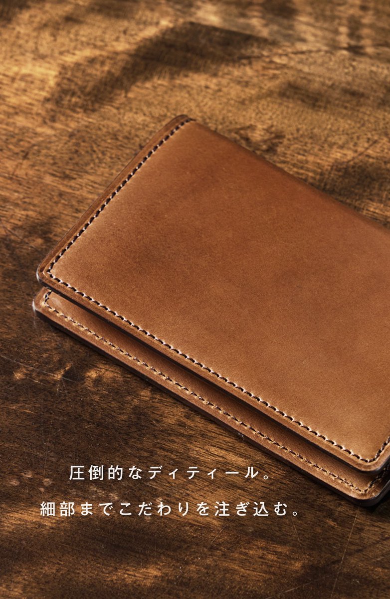 COCOMEISTER ココマイスター公式 on X: 