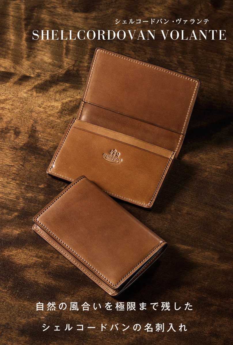 ココマイスター】本日22時より、6製品が販売となります！自然の