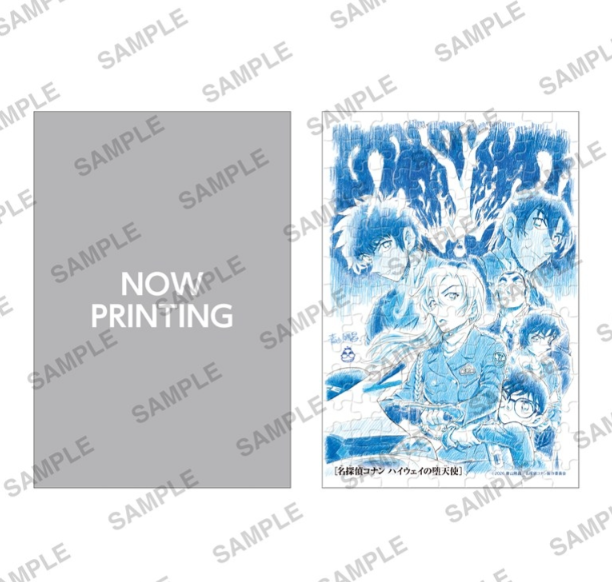 劇場版 名探偵コナン ハイウェイの堕天使 ジグソーパズルミニ 120