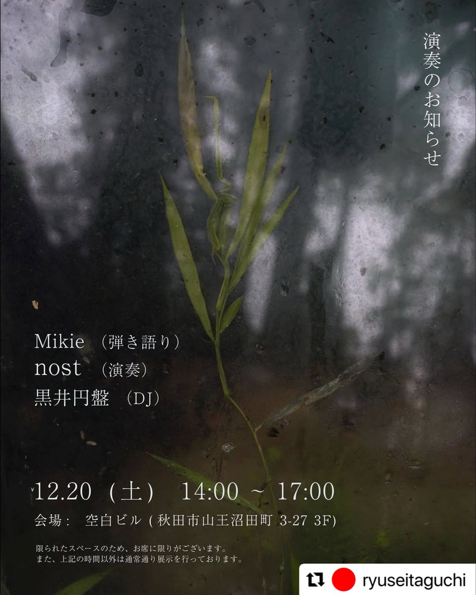 mitanomita2022 (@N4JdCMlwvus31rW) / Posts / X mitanomita2022 (@N4JdCMlwvus31rW) / Posts / X