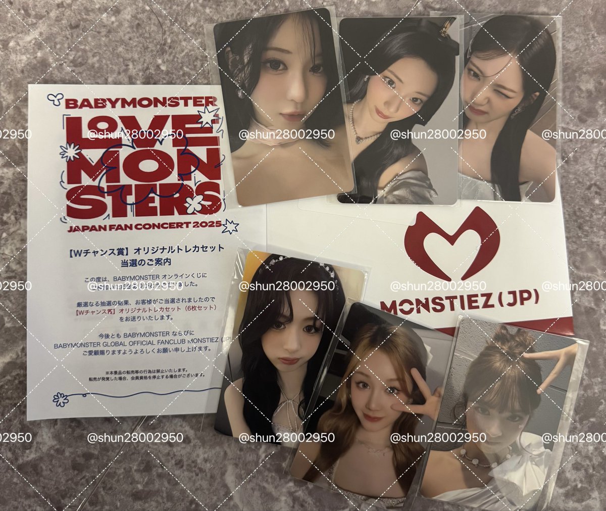 BABYMONSTER オンラインくじ Wチャンス賞 トレカ アサ エイサー