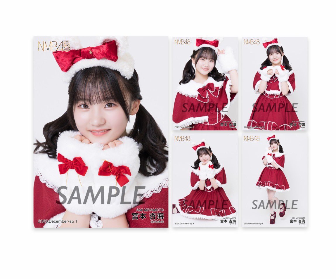 宮本杏海【NMB48】 (@amitan_0701) / Posts / X