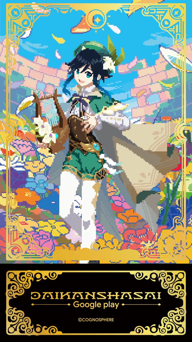 私が欲しいのは【原神】 ＼ 3 種類のカードを組み合わせて オリジナル