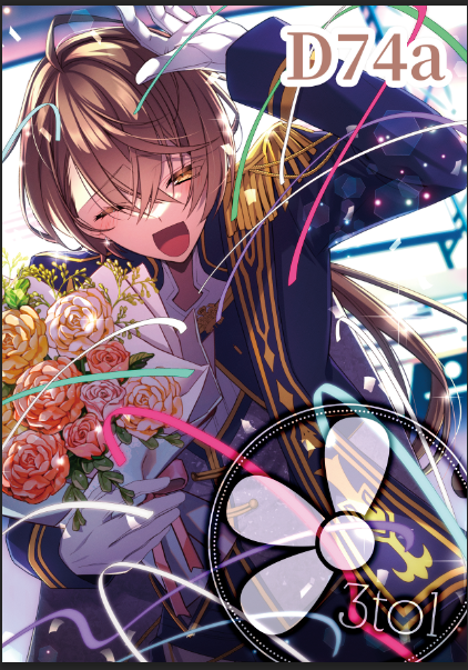 コメント専用 こちらのポスター、14時以降にご希望の方に差し上げます。丸めて