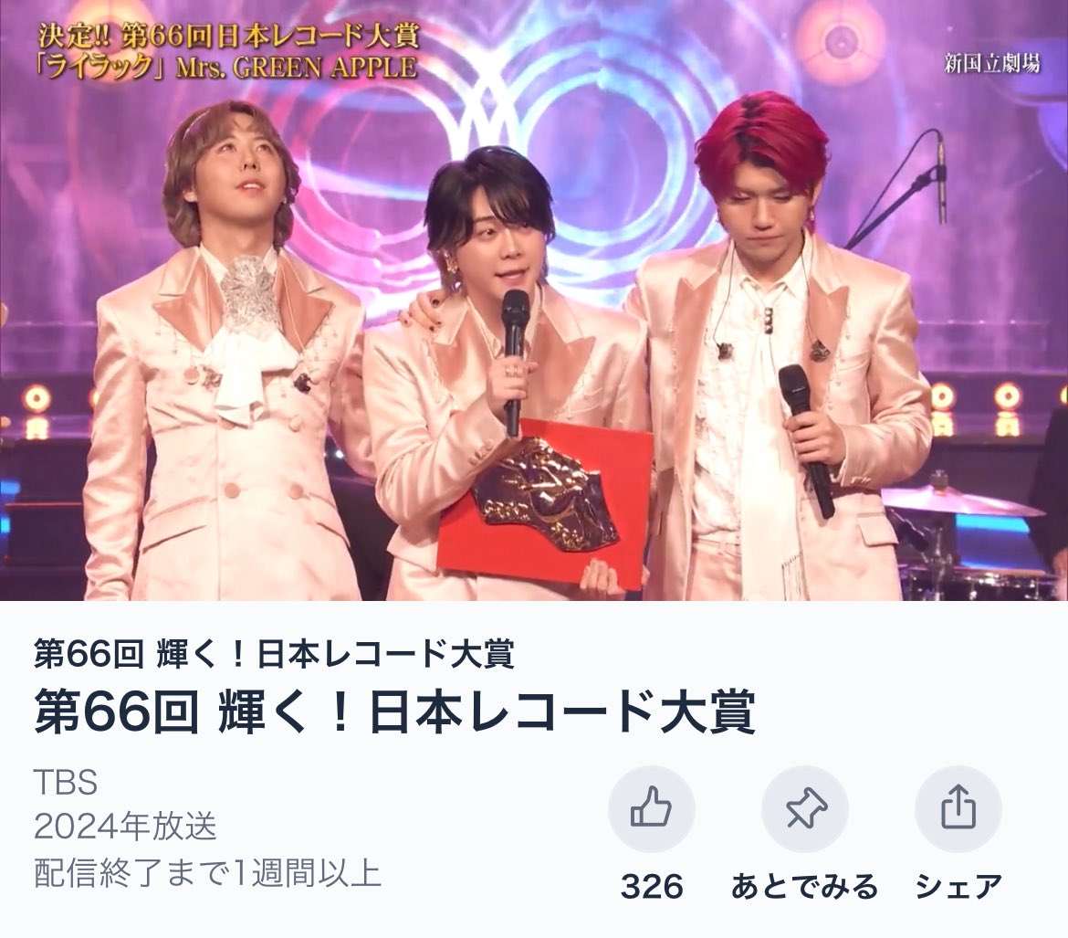 ねぎとろ (@nave33) / Posts / X