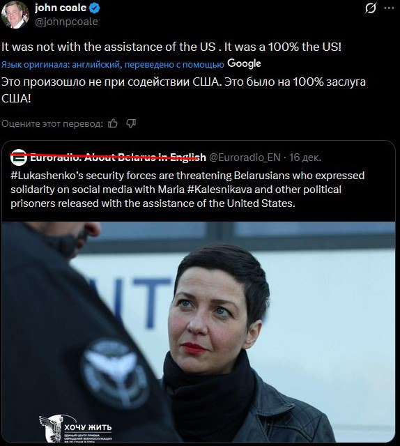 YLPlums's tweet photo. Спецпосланник США по Беларуси Джон Коул просто по стенке размазал беглых аферистов, которые попытались примазаться к теме освобождения «вязней».

Впрочем, это и так понятно. Коул лишь открыто дал понять, что беглых подсвинков давно уже пора гнать взашей. https://t.co/BJmYRhvZDL