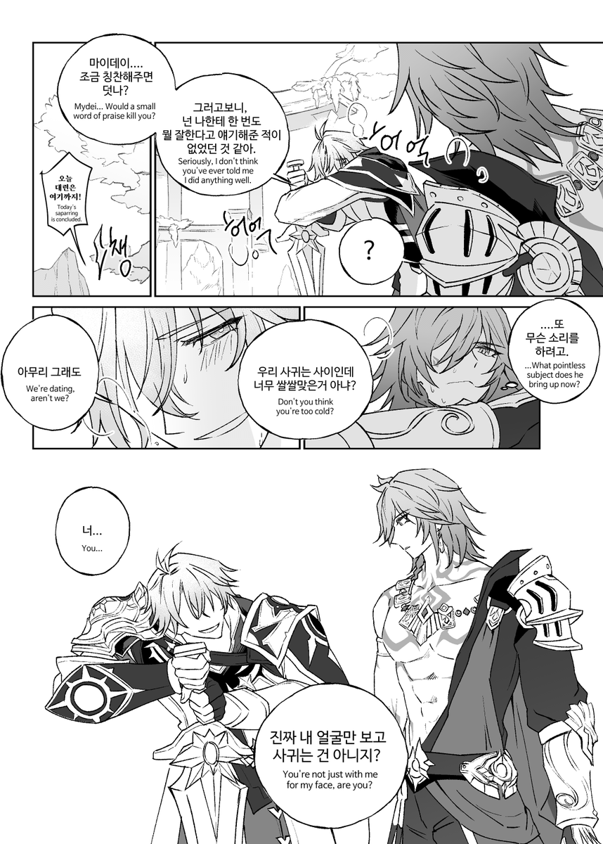 하럾 harrup tweet media