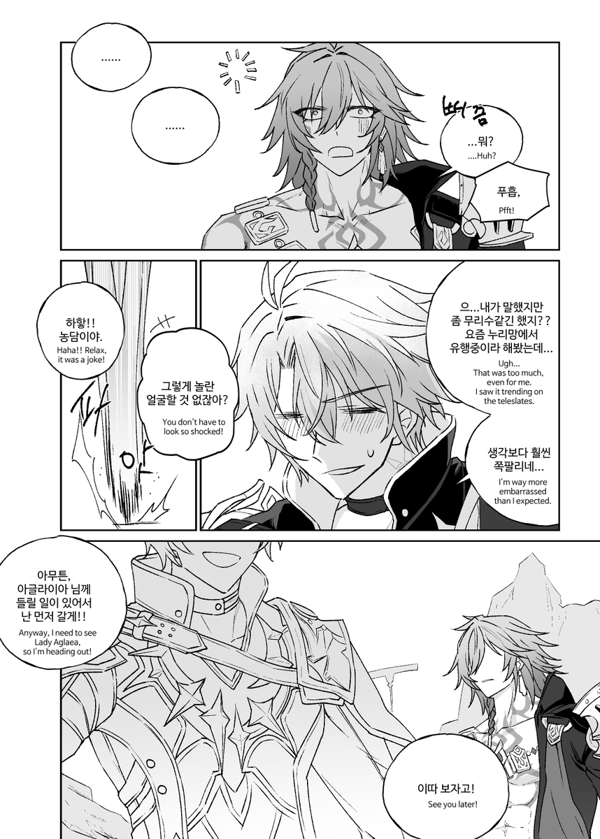 하럾 harrup tweet media