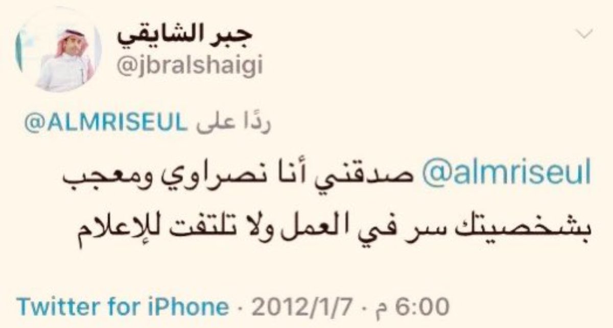 عضوان الاحمري : 
رئيس مجلس إدارة هيئة الصحفيين السعوديين   
جبر الشايقي : 
رئيس مجلس إدارة الإتحاد السعودي للإعلام الرياضي
#الملف_الاصفر 
— 
عمل {جميل} و {شيق} جداً ومن الطُراز {الثقيل} 👏