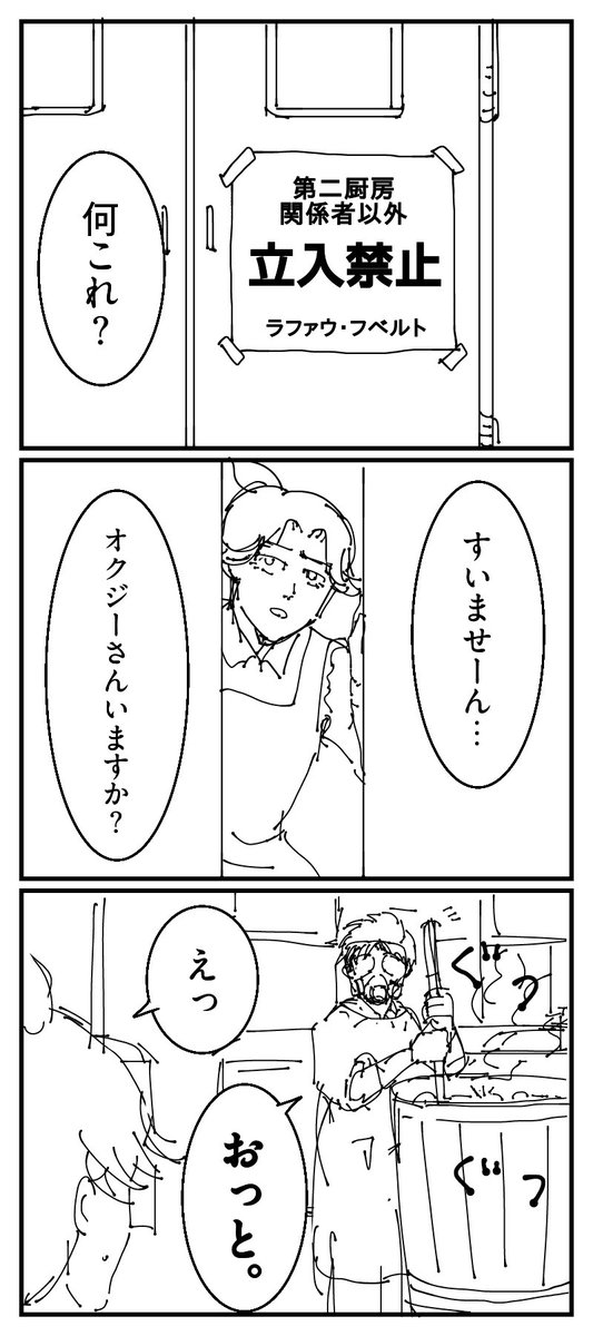 こじきち (@kojiki0909) / Posts / X