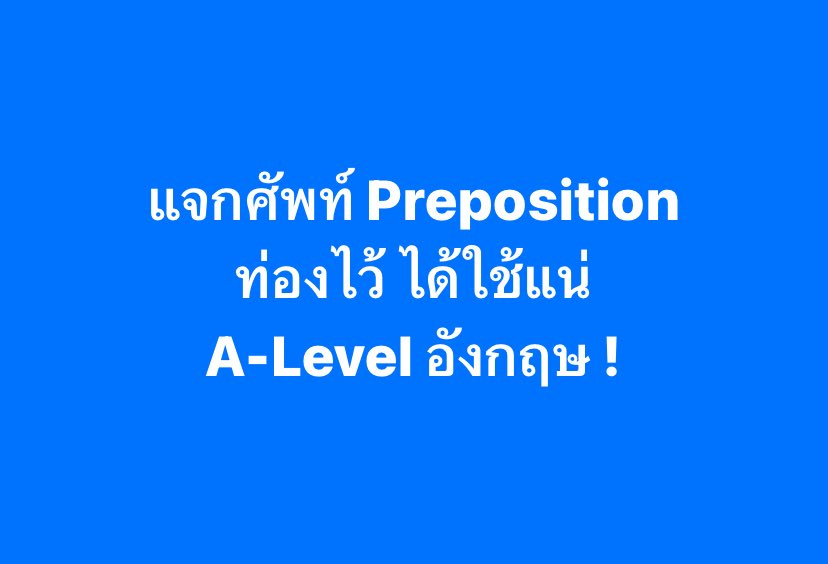 สู้ไปกับ #dek70 !!! tweet media