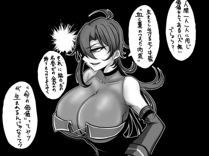 【オリジナル】
思想の強いうちの子 