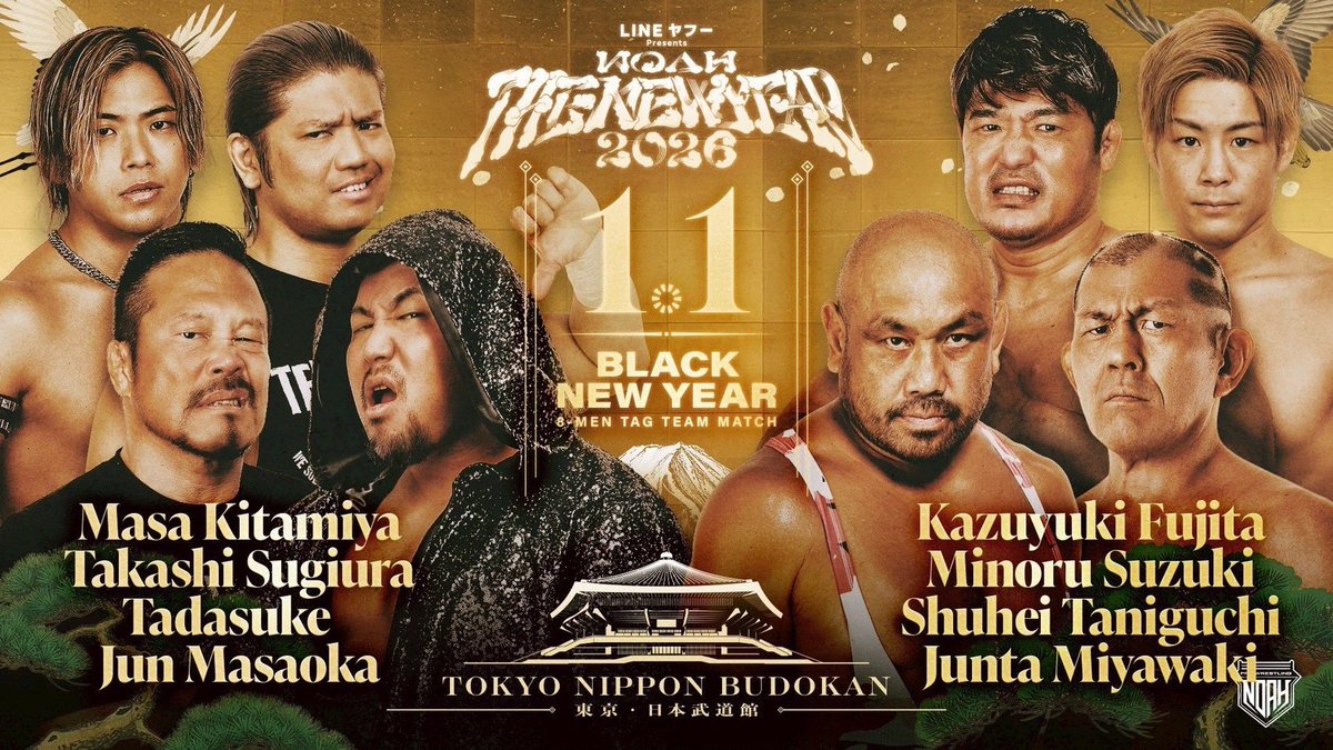 俺達 #TEAM2000X は今日も快勝。

小柳やっけ？
次はもっーと気合い入れてこいや。

元日 日本武道館まで待ったなし。

#noah_ghc
#T2KX