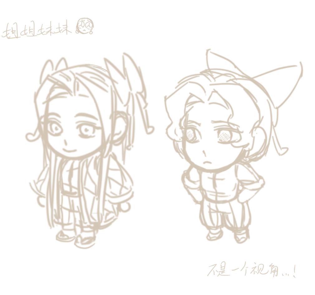 嘿嘿姐姐妹妹（两个人不是同一个场景来着）