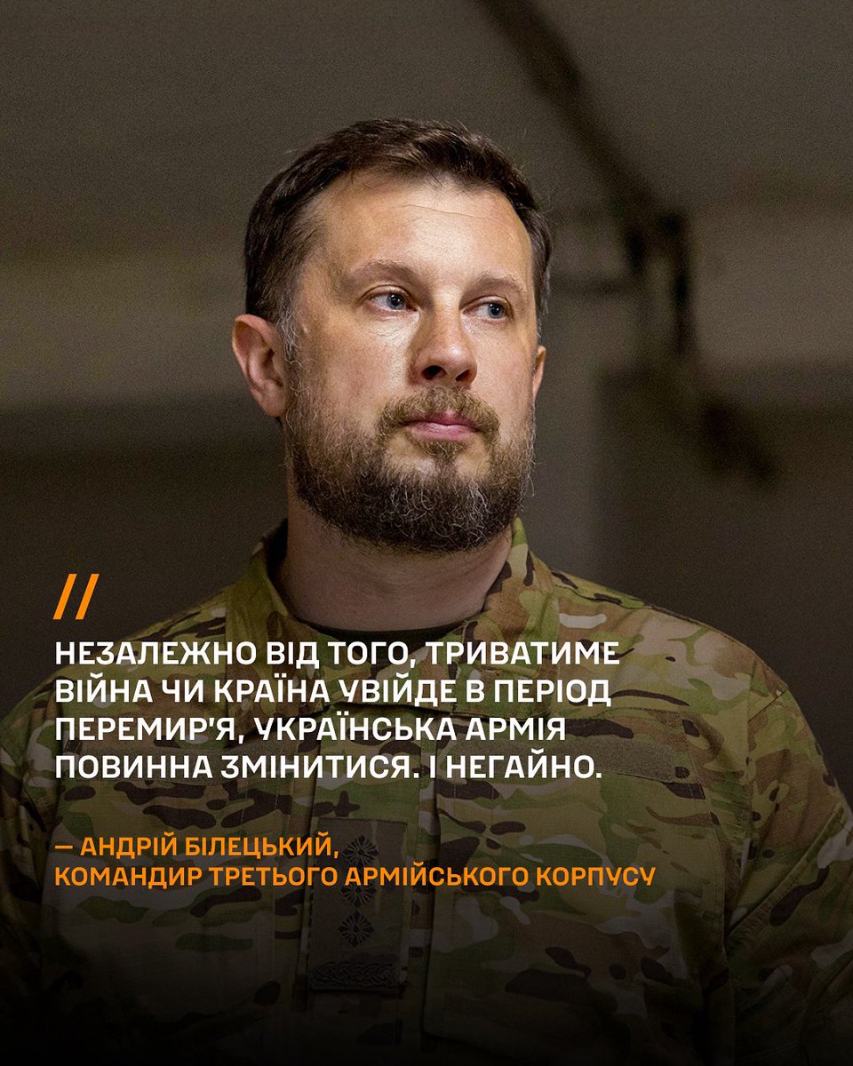 Андрій Білецький: 2026 рік — мирний чи кривавий — має стати роком тверезості для країни

Колонка бригадного генерала, командира Третього армійського корпусу Андрія Білецького — у спецвипуску британського журнала The Economist World Ahead 2026. 

«Якщо 2025-й був роком воєнного