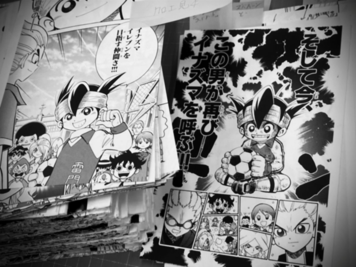 イナズマイレブン まんが版』【公式】⚡ (@inazuma_comic) / Posts / X