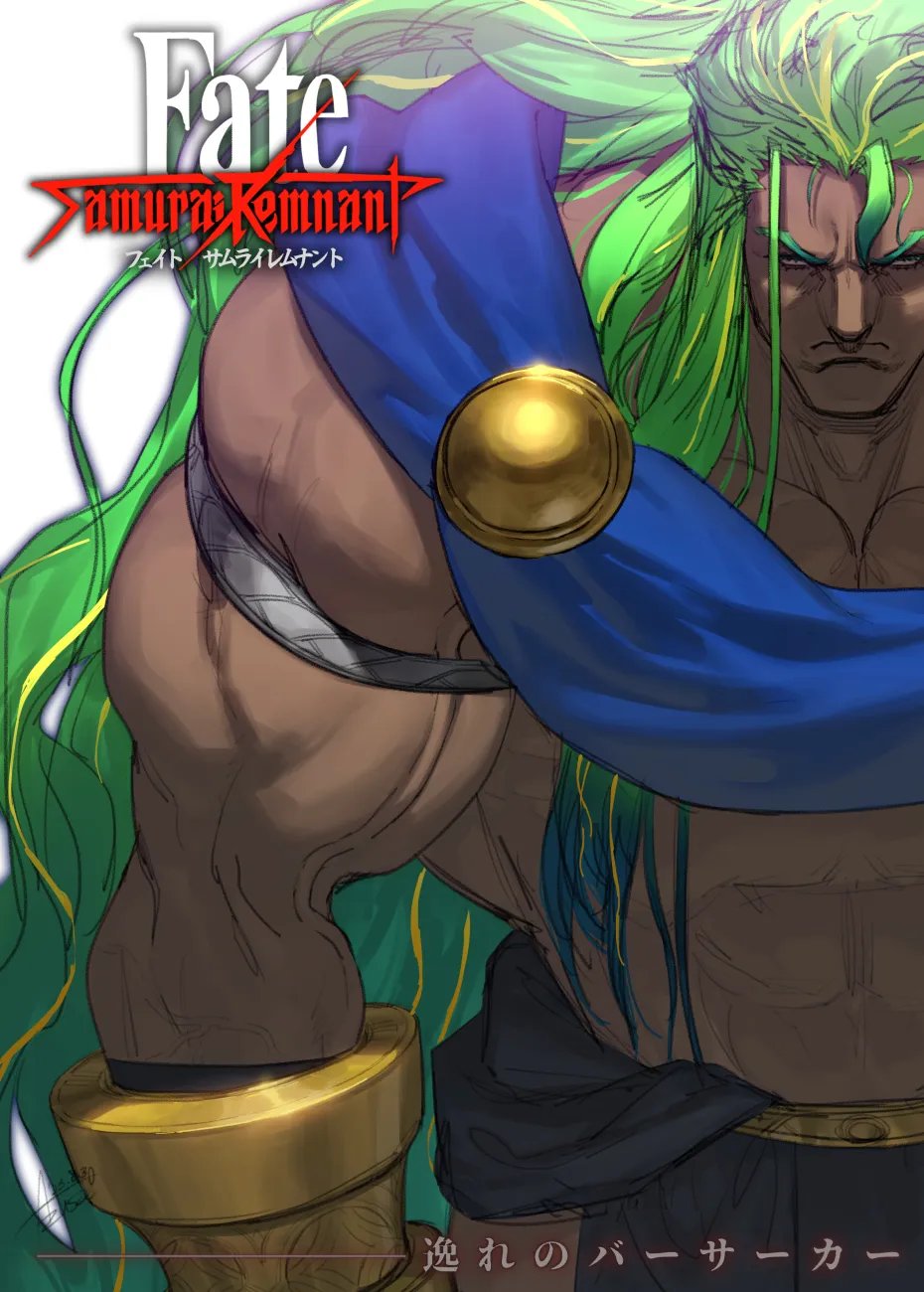 Samson (Berserker)